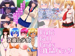 [Right Ball Party] Right Ball Party 3 Sakuhin Pack