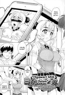 [Carn] Higawari Milk Seieki (Dere Nochi Torare) [Spanish] [Varkatzas666] [Decensored]