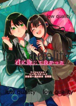 manga-image-1