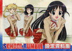 School Rumble Settei