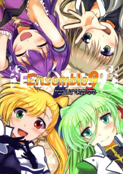 [Cygnus Room (Various)] Ensemble9 (Mahou Shoujo Lyrical Nanoha)