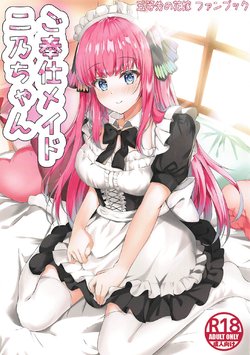 (C97) [Sizuku Sushi (Sizuku)] Gohoushi Maid Nino-chan (Gotoubun no Hanayome)