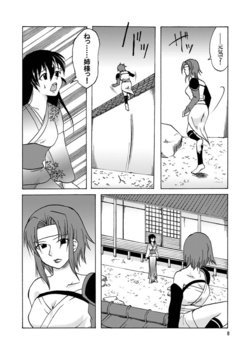 [Shirataki] Sengoku Denshou 2001 / Doujinshi No Tameshi Yomi