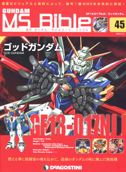 Gundam Mobile Suit Bible 45