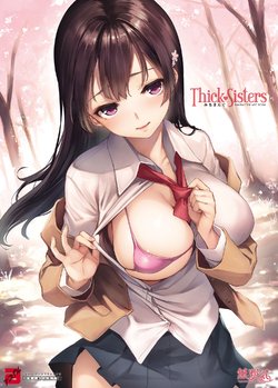 [みちきんぐ] Thick Sisters - みちきんぐ CHARACTER ART BOOK (comicアンスリウム5月号 別冊付録) [無邪気漢化組]