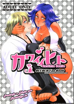 [Todd Special (Todd Oyamada)] Kawaii Hito | Rostinho Bonito (Bleach) [Portuguese] {HentaiEye_BR}