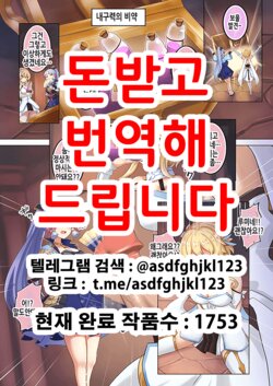 [Atelier30] Ayaka | 아야카 (Genshin Impact) [Korean] [Decensored]