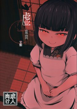 manga-image-1