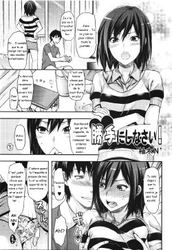 [Yuzuki N Dash] Katte ni shi nasai! (COMIC EroChari 2011-06) [French]