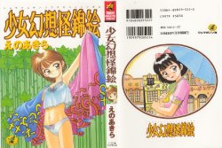 manga-image-1