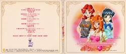 [KID]Pocket Love Angel Voice Memorial Vol. 1-3