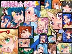 [Gesshoku] Seijun Musume MIX (Various)