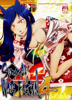 (C79) [Nanashiki (Nanase Masato)] Natsu Ikusa Matsuri 4 - Summer Wars Festival 4 (Summer Wars) [German] [SchmidtSST]