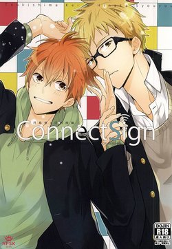 (C88) [HPSK (SK)] ConnectSign (Haikyuu!!)