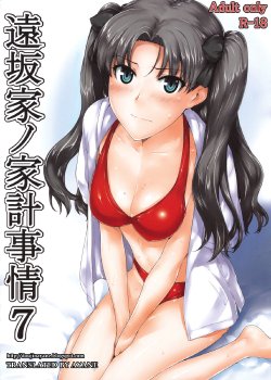 (C78) [MTSP (Jin)] Tohsaka-ke no Kakei Jijou 7 (Fate/stay night) [English] [Ayane]