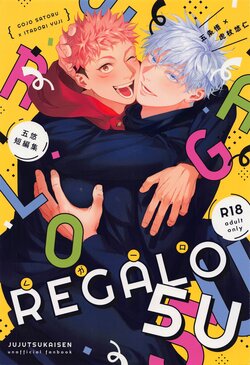 (Yougen 10) [Tomato (ccccc)] REGALO 5U (Jujutsu Kaisen)