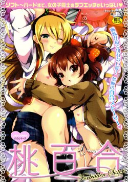 manga-image-1