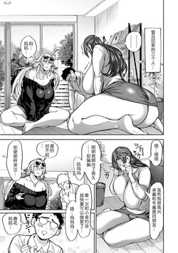 [Announ] Shunkashoutou Harem Tengoku! Ch. 5 Haha VS Musume Sono 2 (COMIC Kuriberon DUMA 2022-07 Vol. 38) [Chinese] [为鱼氏个人汉化]