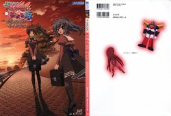 TV ANIME Akaneiro ni Somaru Saka Visual Guide Book