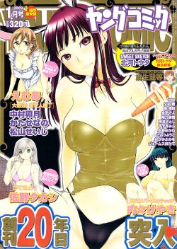 manga-image-1
