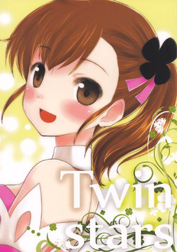 (C80) [UCYUNEKOGUNDAN] Twin stars (THE iDOLM@STER) [English]