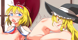 [Pandain] Alice to Futanari Marisa no Ganbori Sex (Touhou Project)