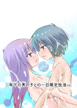 manga-image-1