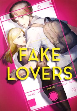 (Dai 21 Kai Hekigai Chousa Haku) [bin (Enko)] FAKE LOVERS (Shingeki no Kyojin) [English] [A.P.T.S]