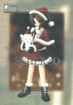 [CHRONOLOG, R-Works] SCHERZO (Tsukihime)