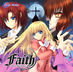 [Circle Mebius] Faith