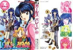 manga-image-1