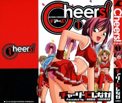 [Charlie Nishinaka] Cheers! 1 [Spanish] [FPoeS]