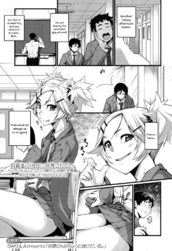 [SAKULA] Mukouhara-san wa Chotto Nuketeiru. | Mukouhara-san is A Little Distracting (COMIC Koh 2016-11) [English] {Hennojin} [Digital]