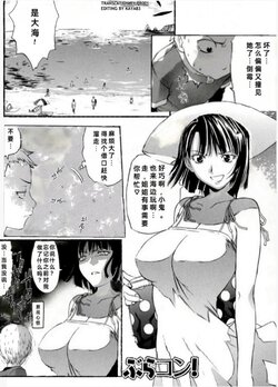 manga-image-1