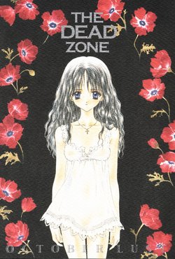 [Saitoukai (Saitou Tomoyuki)] THE DEAD ZONE [2000-02]