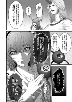 [Minami Koyogi] 何の前触れもない東方漫画 (Touhou Project)