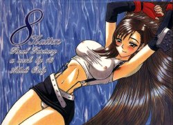 (C56) [Kaiten Sommelier (13.)] 8 Kaiten (Final Fantasy VII) [English] [racketblue] [Decensored]
