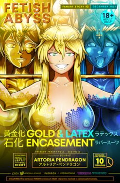 Artoria LANCER Pendragon | LATEX + GOLD Encasement [English] (FATE/GRAND ORDER)