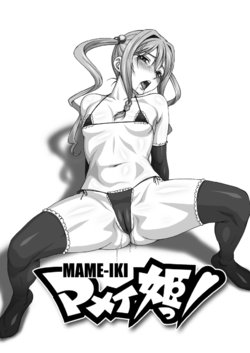 [AKKAN-Bi PROJECT (Yanagi Hirohiko)] MAME-IKI (Maken-ki!) [Digital]