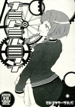 manga-image-1