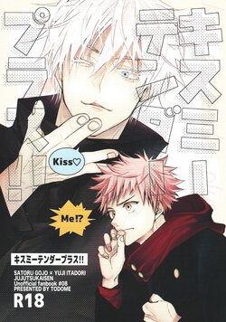 (Sora ni Orange 3 Orange) [Todome (Shake)] Kiss Me Tender Plus (Jujutsu Kaisen)