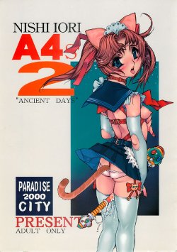 manga-image-1