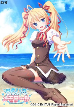 [Ex-iT] Sorairo Memoir ~Precious summer vacation!~