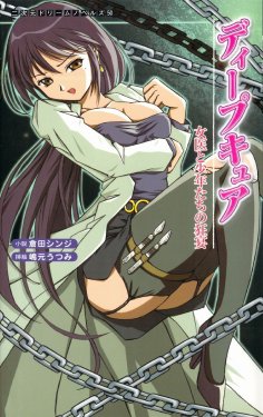manga-image-1