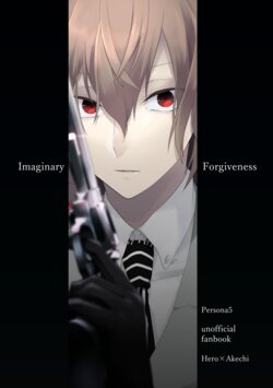 [if am 24 (if am)] Imaginary Forgiveness (Persona 5) [Digital]