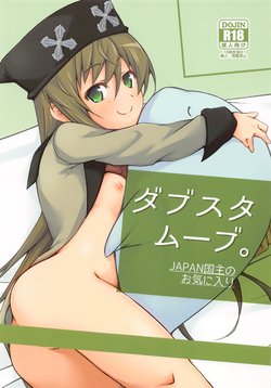 manga-image-1