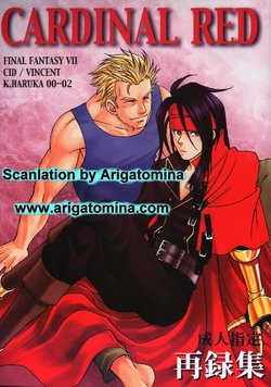 (C72) [K.HARUKA (K. Haruka)] CARDINAL RED (Final Fantasy VII) [English]