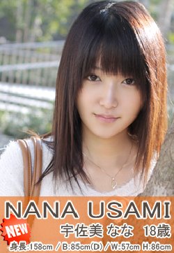 [Real File] r380 宇佐美 なな NANA USAMI