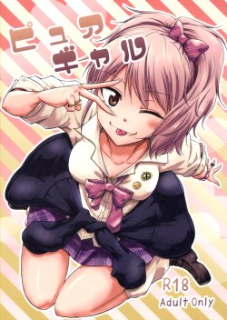 (CT20) [Chacha Batake. (Ataru)] Pure Gal (THE IDOLM@STER CINDERELLA GIRLS)