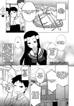 [Takatsu] Nejirebane (COMIC Megastore 2010-02) [Russian] {Mamoru}